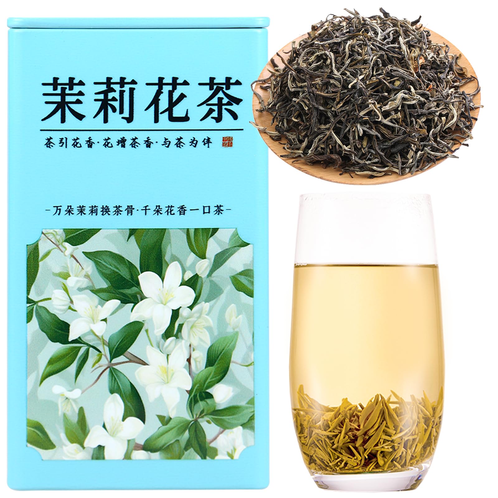 Amazon.co.jp: 煕渓 ジャスミン茶 茉莉花茶 特級茉莉花茶 200g